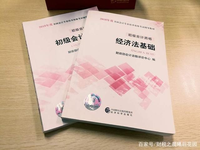 会计新手该怎么入门会计？-11.jpg