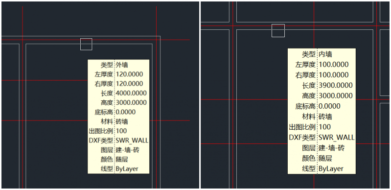 手把手教你学建筑设计：CAD建筑版墙体应用教程-2.jpg