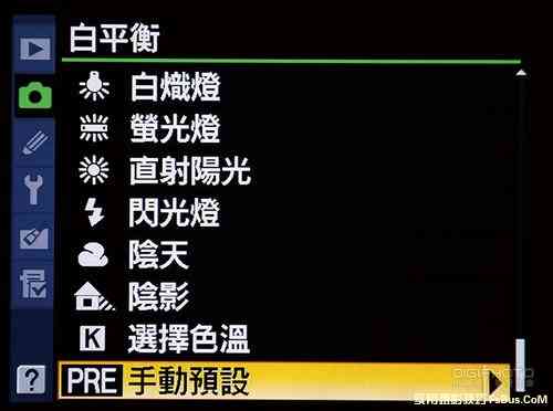 如何善用采光和白平衡拍摄美食-5.jpg
