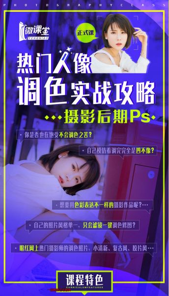 老纳摄影后期PS：16种风格-2.jpg