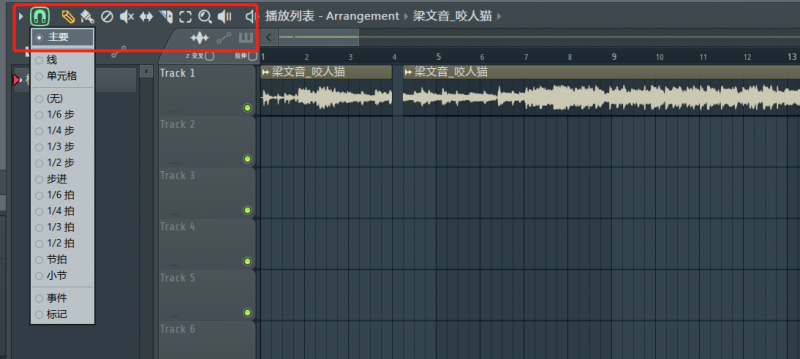 编曲扒带技巧 新手如何自学编曲-3.png