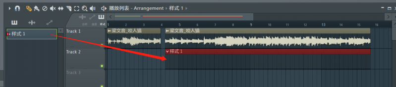 编曲扒带技巧 新手如何自学编曲-5.png