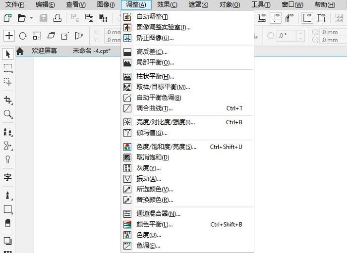 了解CorelDraw基于图层的强大照片编辑功能-3.jpg