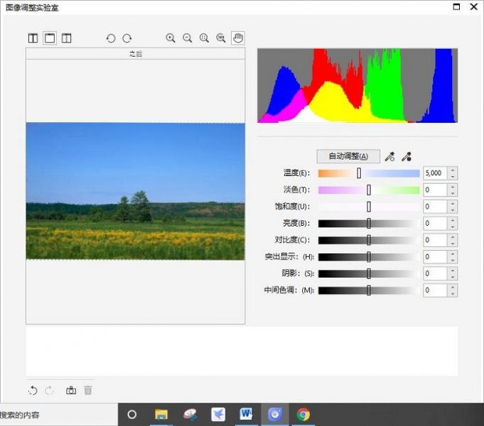 了解CorelDraw基于图层的强大照片编辑功能-4.jpg