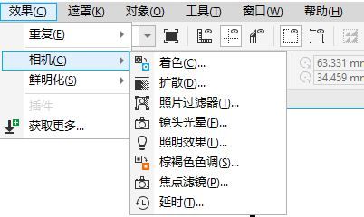 了解CorelDraw基于图层的强大照片编辑功能-5.jpg
