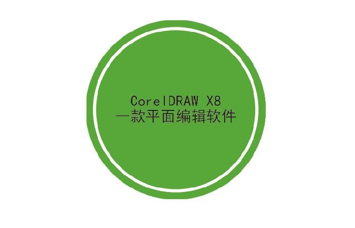 使用CorelDRAW来转换位图色调的方法-2.jpeg