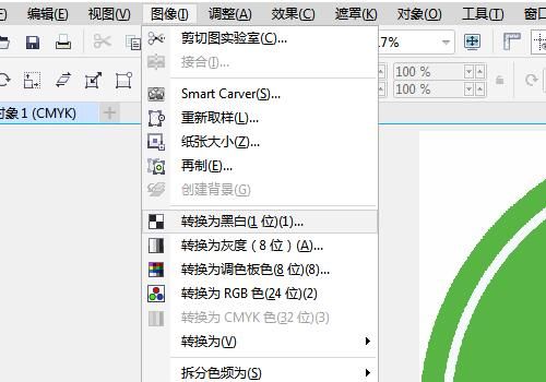 使用CorelDRAW来转换位图色调的方法-5.jpeg