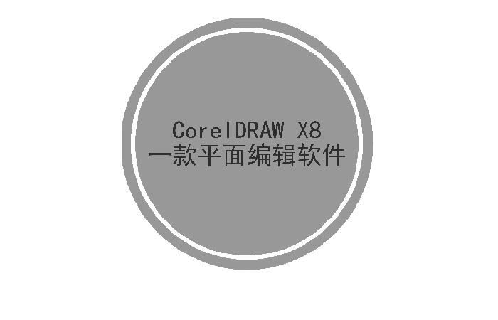 使用CorelDRAW来转换位图色调的方法-9.jpeg