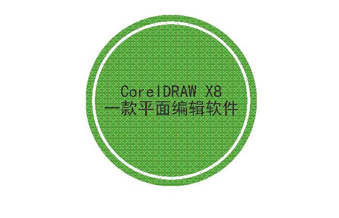 使用CorelDRAW来转换位图色调的方法-10.jpeg