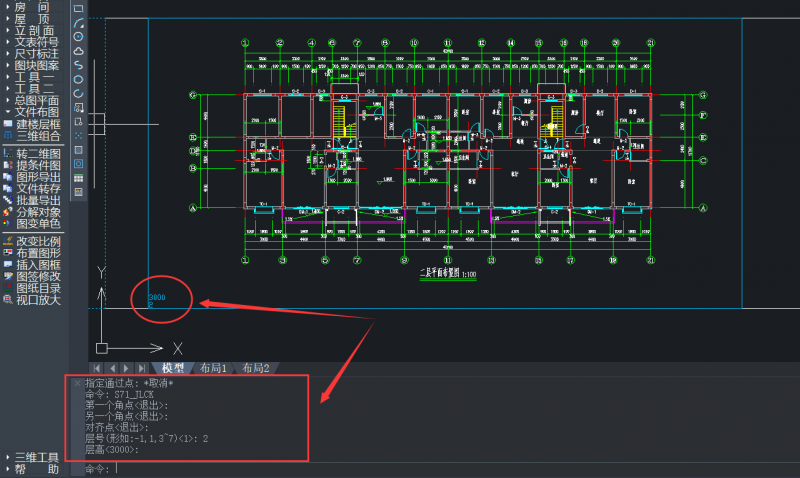 CAD建筑设计高级教程：自动生成三维组合模型-3.jpg