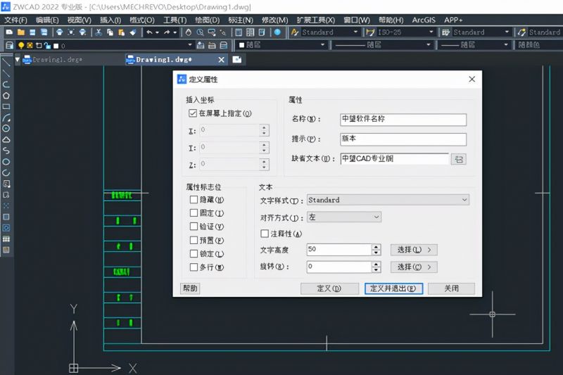 CAD干货小技巧：属性块的应用-4.jpg