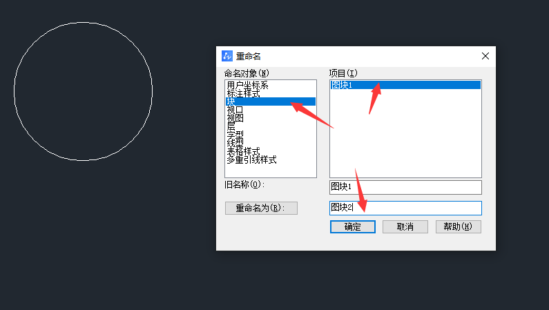 CAD复制后图形发生变化？看一下原因和解决方法-6.jpg