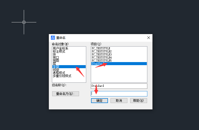 CAD复制后图形发生变化？看一下原因和解决方法-7.jpg