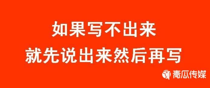 文案写作5步法及7个步骤！-7.jpg