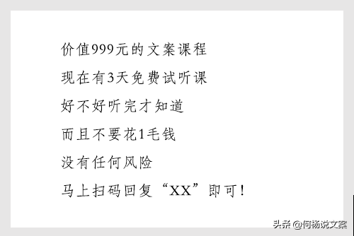 我用8年总结的文案学习5步法，收藏好-6.jpg