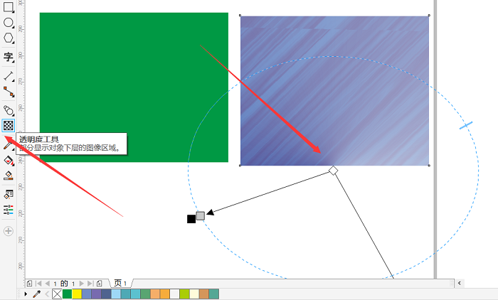 如何使用CorelDRAW中的底纹填充透明度工具-3.png