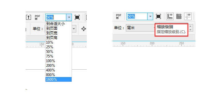 CorelDRAW里面“视图缩放级别”命令详解-1.png