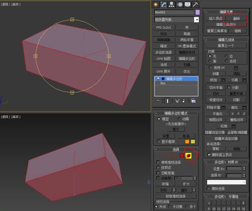 3dmax怎么背面消隐_3dmax 背面消隐-2.jpg