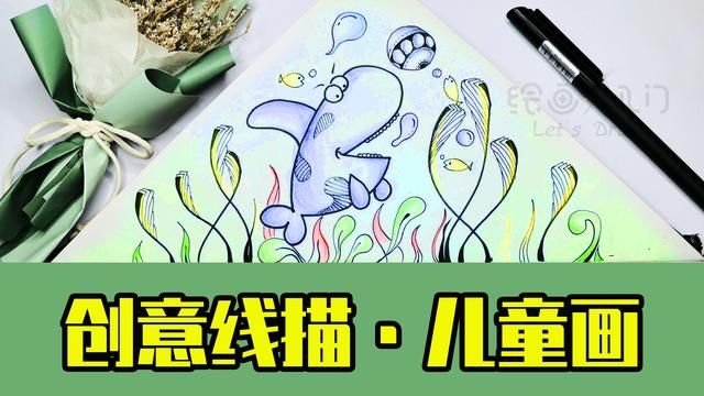 0基础绘画教程：8个步骤教你画一幅水仙花，期待春天的温暖-2.jpg