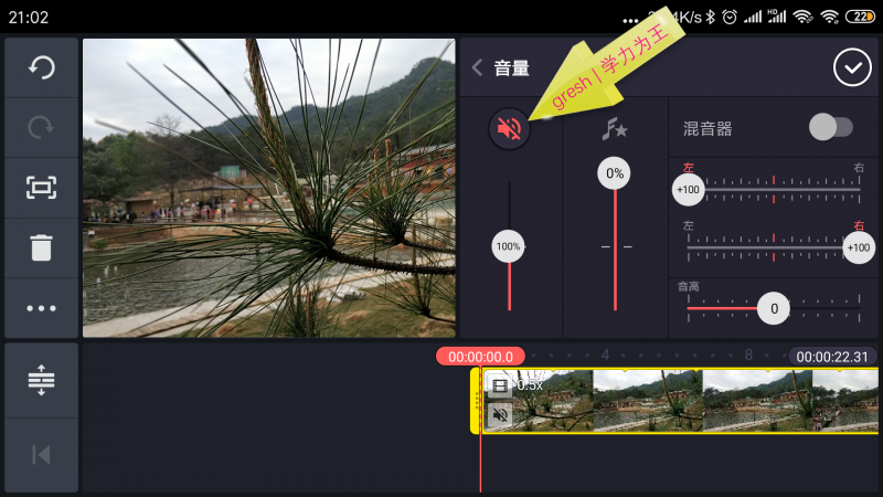 分享一种非常简单实用的卡拉OK歌词制作方法，一看就会-7.jpg