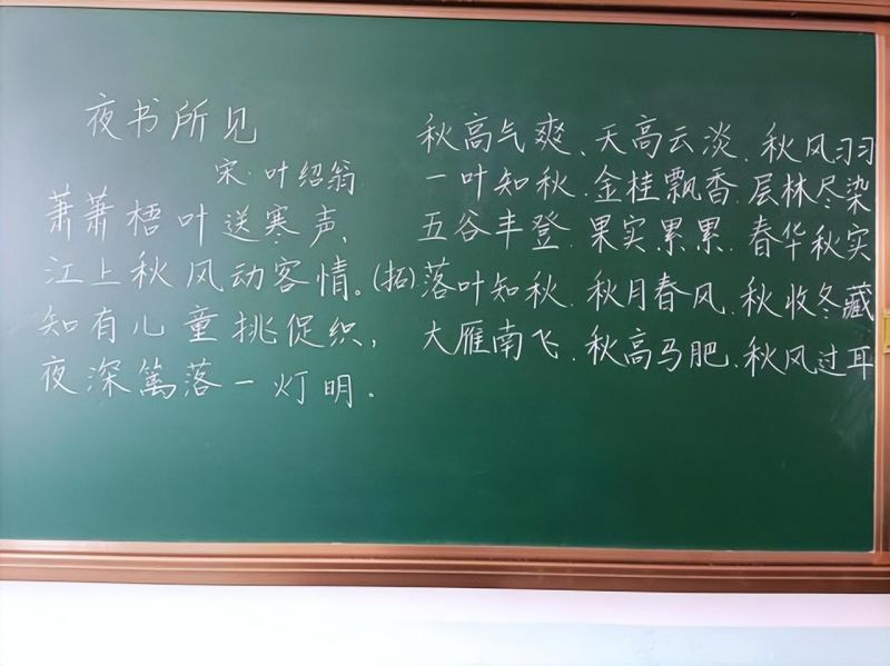 家长在家教孩子古诗，资深教师分享给大家古诗词学习方法-2.jpg