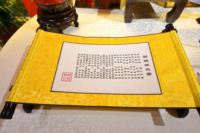 升学宴主持词模板大气-1.jpg