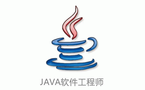 java编程学习入门-1.gif