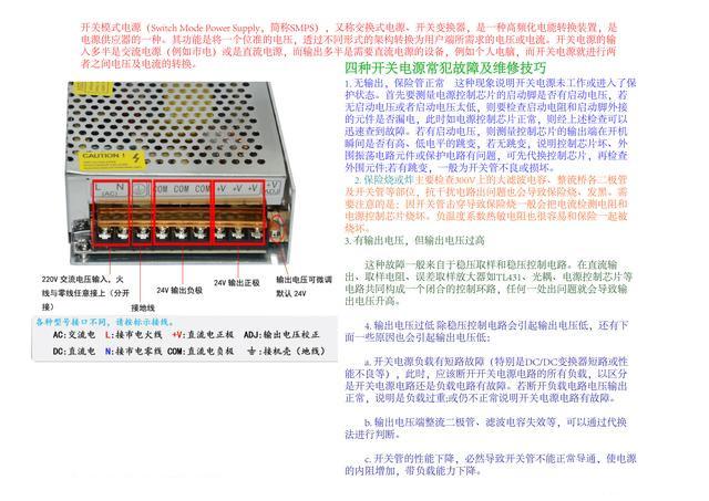 电工入门基础知识：一张张实物接线，不怕你学不会-8.jpg