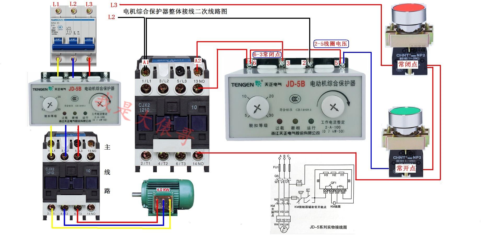 电工入门基础知识：一张张实物接线，不怕你学不会-24.jpg