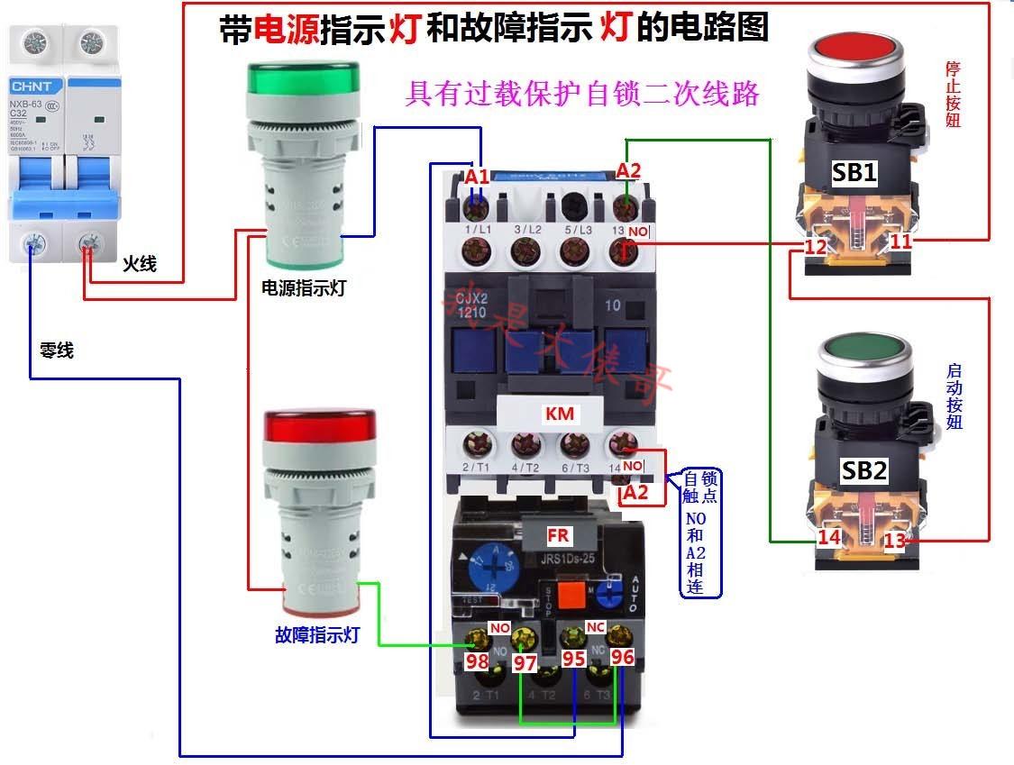 电工入门基础知识：一张张实物接线，不怕你学不会-25.jpg