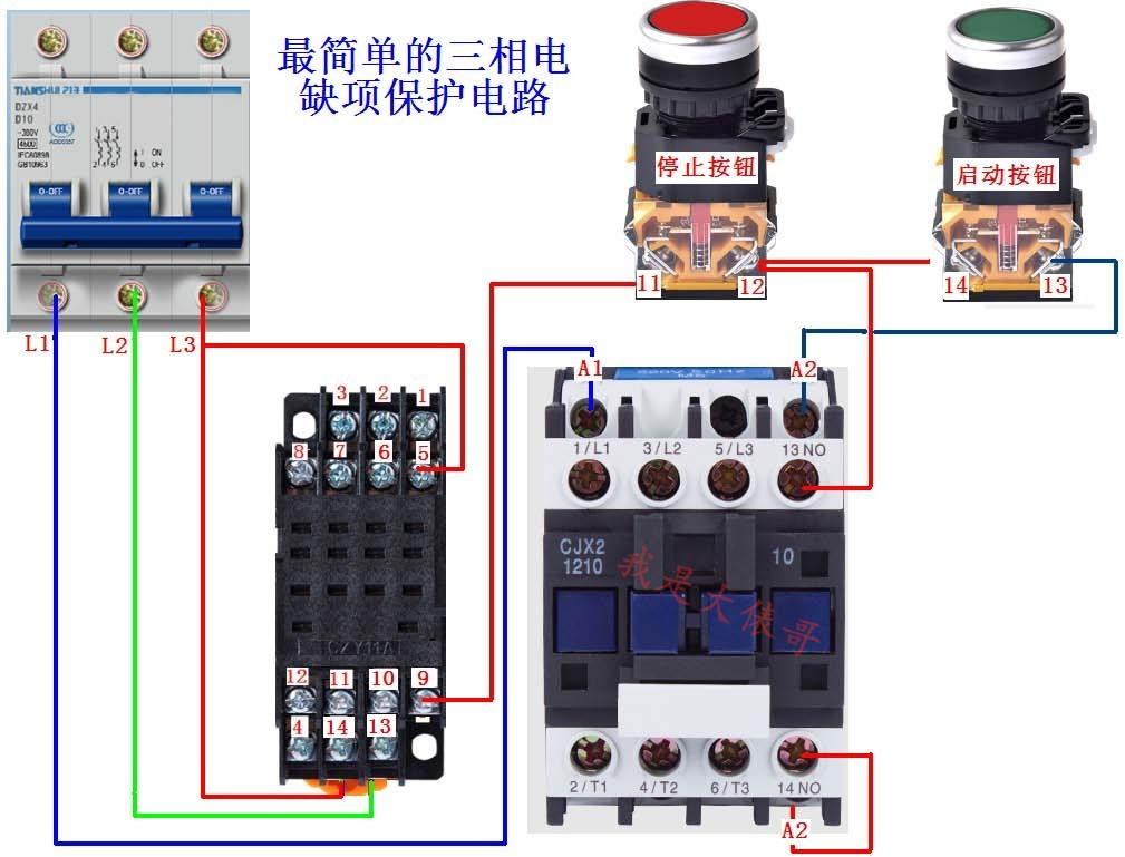 电工入门基础知识：一张张实物接线，不怕你学不会-28.jpg