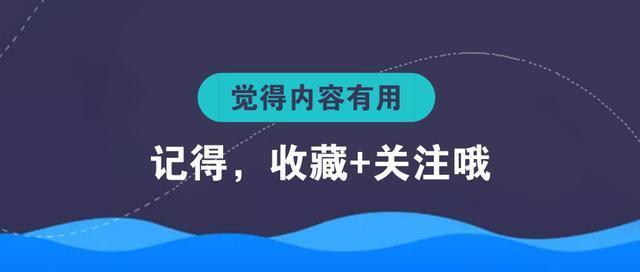 18个电工基础知识，句句到位，纯干货分享-1.jpg