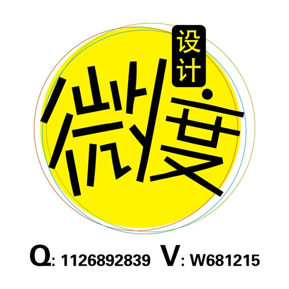 设计需求的就可以找我了！-1.jpg