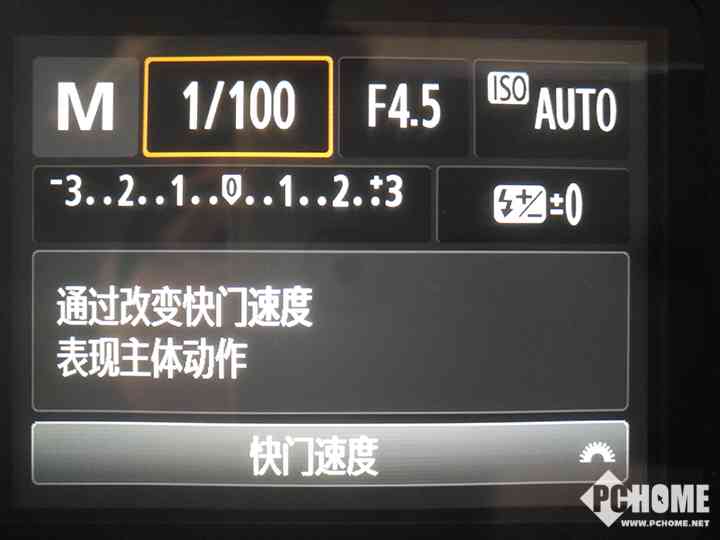 有单反真的能为所欲为 佳能EOS 1500D/3000D评测-52.jpg