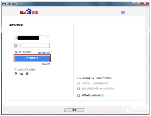 有单反真的能为所欲为 佳能EOS 1500D/3000D评测-66.jpg