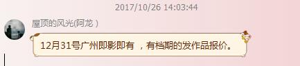 QQ截图20171028064914.jpg