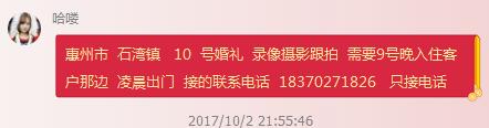 QQ截图20171028065226.jpg